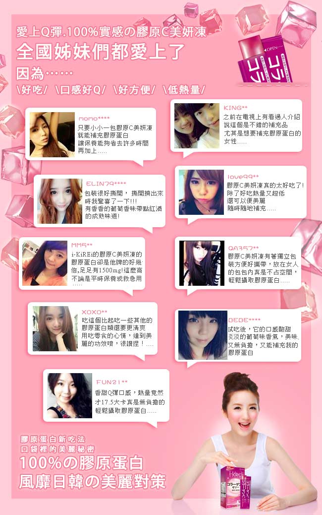 i-kiREi/??C???/?????