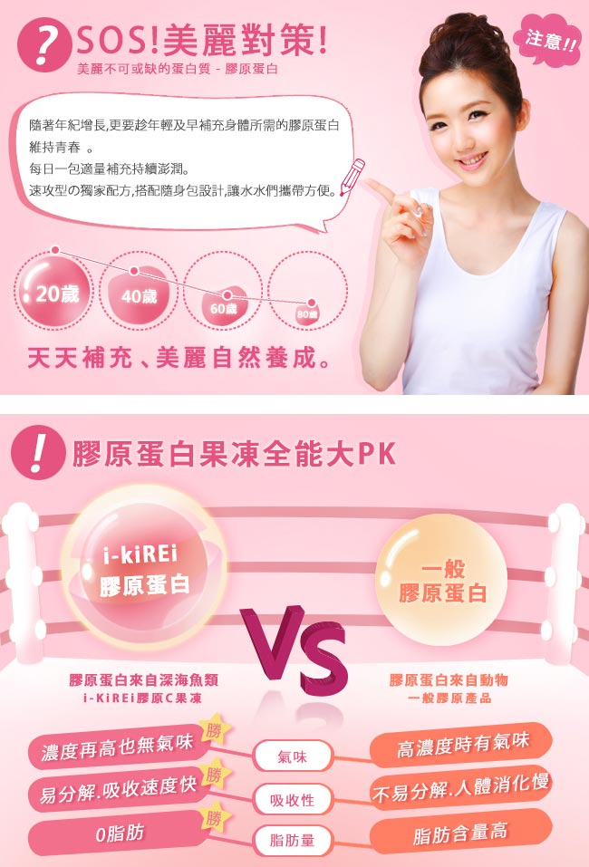 i-kiREi/??C???/?????