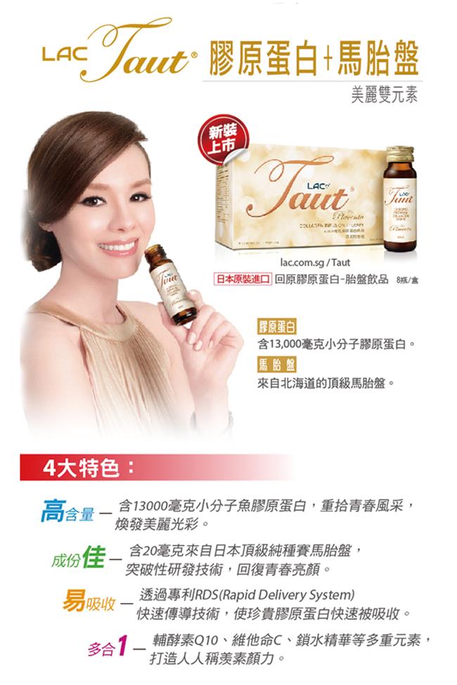 省錢 Gnc健安喜 Lac回原膠原蛋白 胎盤飲品 膠原蛋白 馬胎盤 Q10 好康分享 隨意窩xuite日誌 省錢 Gnc健安喜 Lac回原膠原蛋白 胎盤飲品 膠原蛋白 馬胎盤 Q10 好康分享 隨意窩xuite日誌