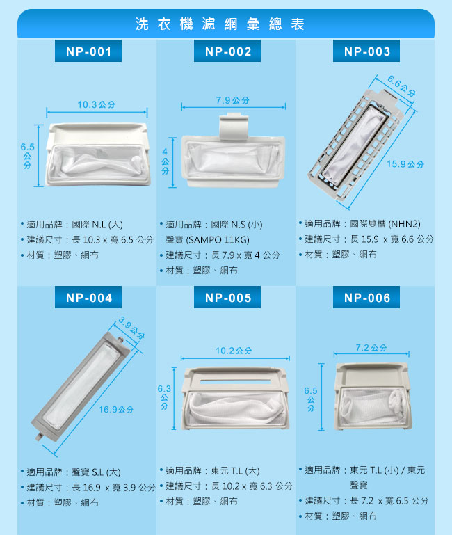 三星洗衣机配件滤网 新人首单立减十元 2021年12月 淘宝海外