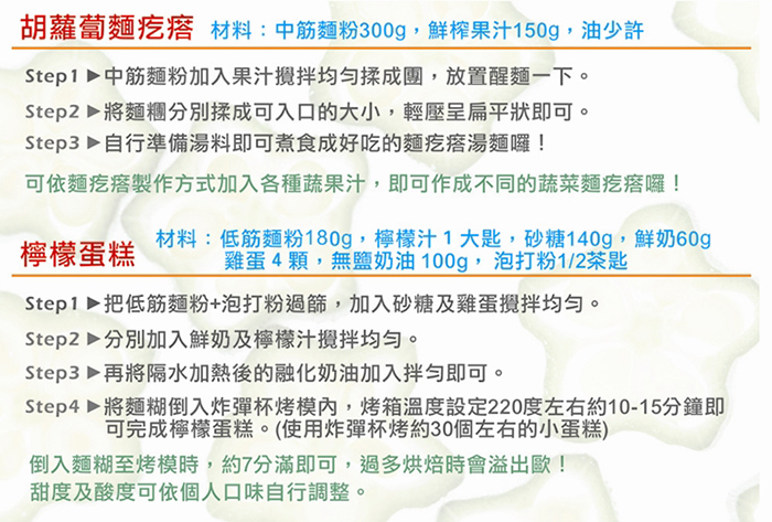 榨汁機/健康/鳳梨牌/果汁機/慢磨機/蔬果機/研磨機/果汁/調理機/蔬果/金鳳梨/調理/養生/國際/飛利浦/榨汁/鳳梨