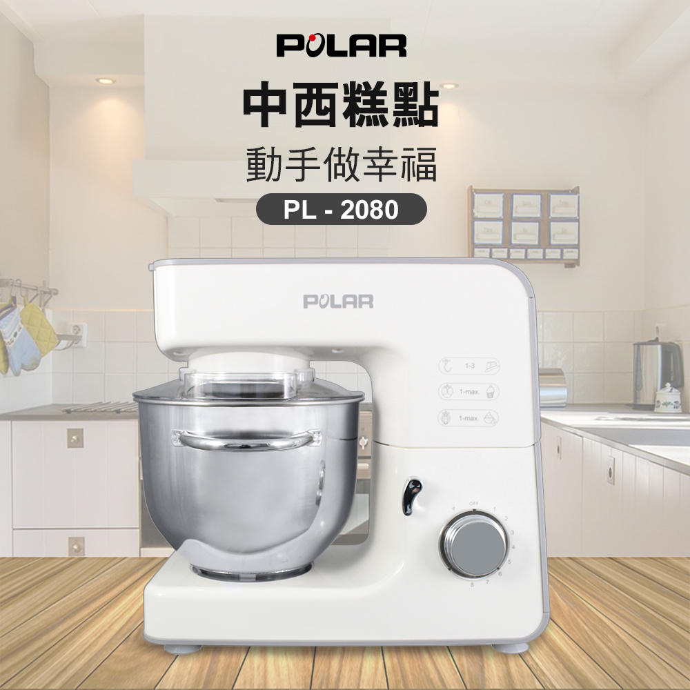 PL-2080-產品介紹1.jpg