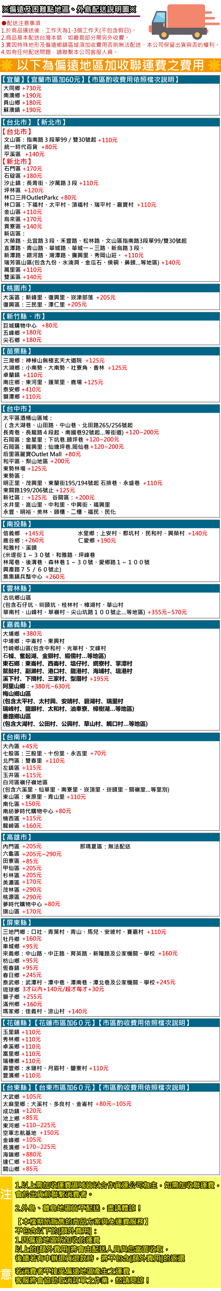 MITæå°äºå¾æè½è¡£å¸½æ¶/MIT/å°ç£è£½/èºç£/è¡£å¸½æ¶/ææ¶/æ¶ç´/360åº¦