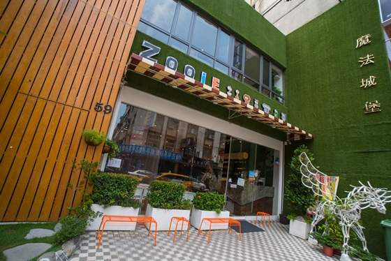 Zooie魔法城堡親子主題餐廳/桃園親子餐廳/親子餐廳/桃園親子