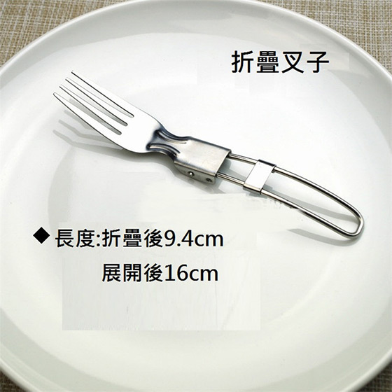 不銹鋼/摺疊/環保餐具/環保/餐具/401/筷子/湯匙/叉子/刀子