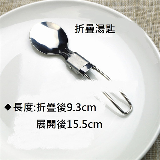 不銹鋼/摺疊/環保餐具/環保/餐具/401/筷子/湯匙/叉子/刀子