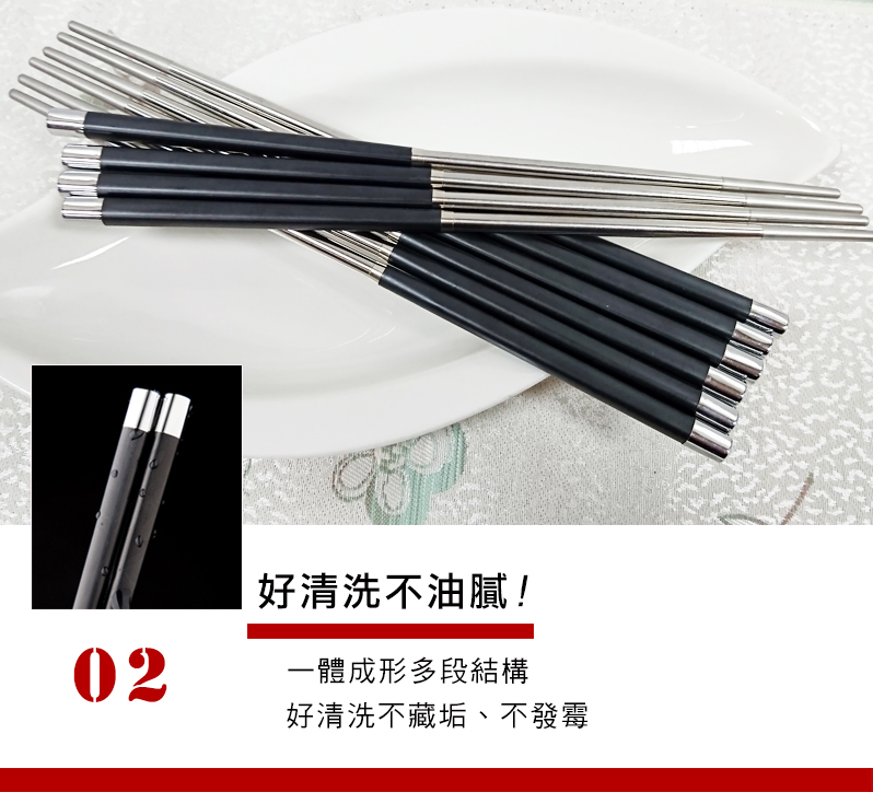 chopsticks1212_003.jpg