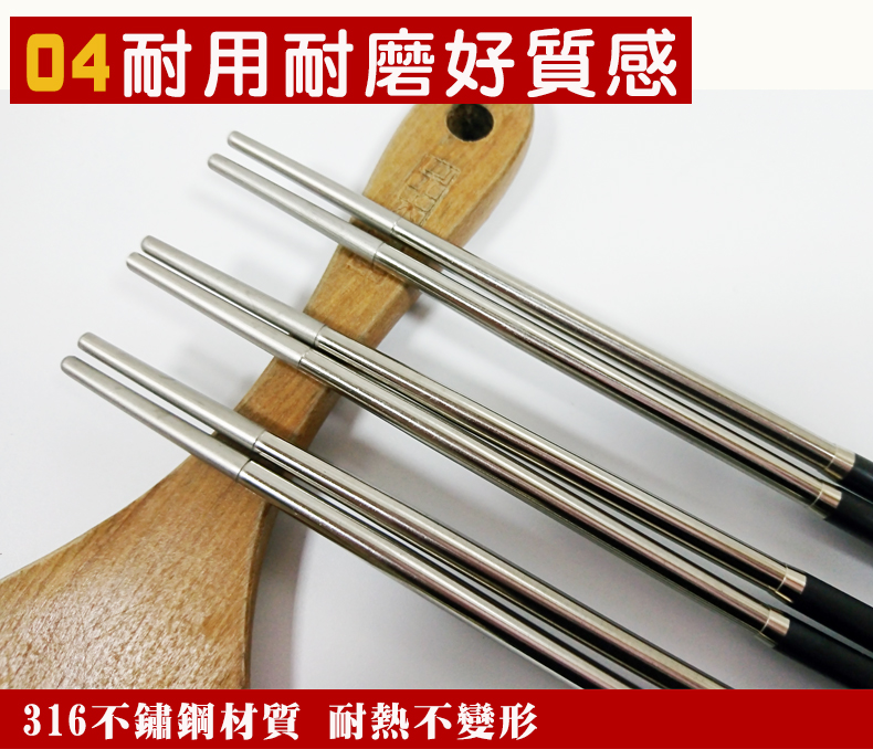 chopsticks1212_005.jpg