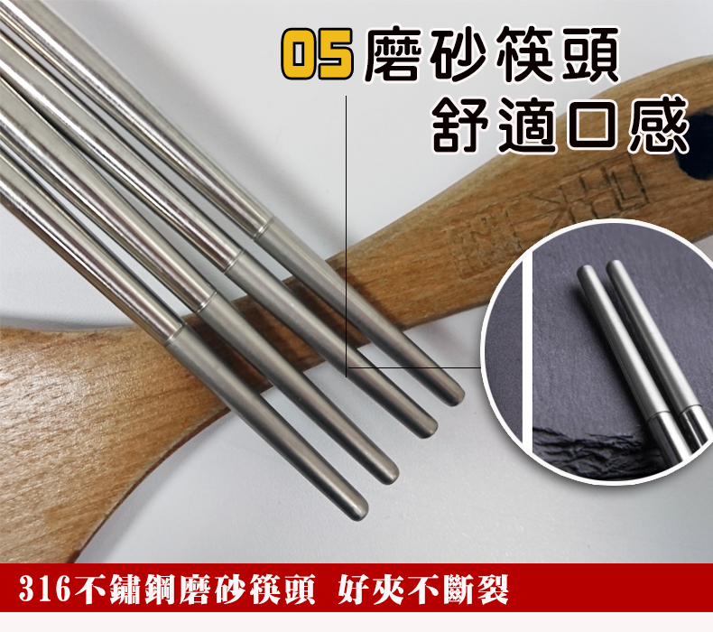 chopsticks1212_006.jpg
