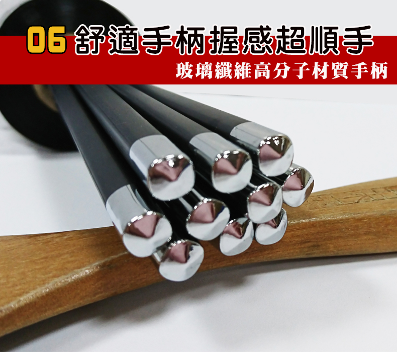 chopsticks1212_007.jpg