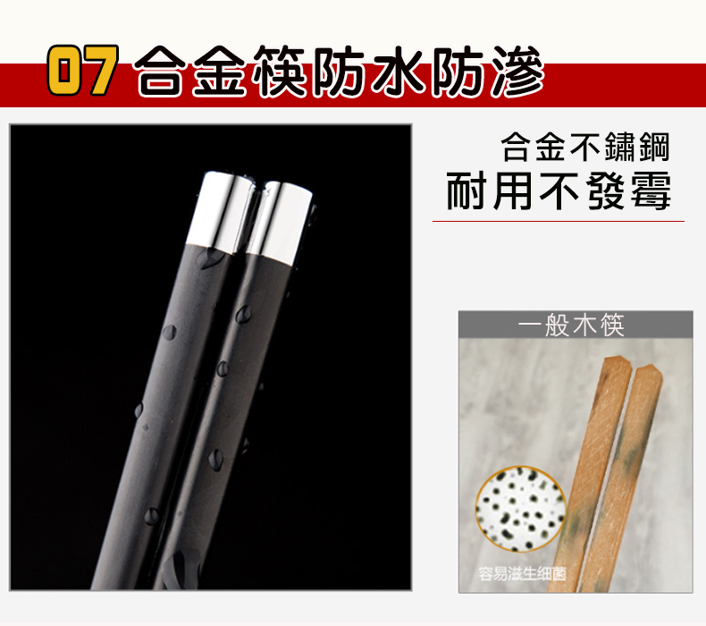chopsticks1212_008.jpg