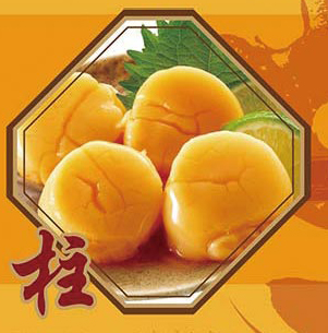 2018/狗年/早鳥優惠/蘋果日報評比/功夫菜/手路菜/現貨/珍苑/佛跳牆/珍苑佛跳牆/干貝燉雞/年菜/鮑參貝佛跳牆/龍蝦鮑參貝佛跳牆
