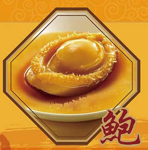 2018/狗年/早鳥優惠/蘋果日報評比/功夫菜/手路菜/現貨/珍苑/佛跳牆/珍苑佛跳牆/干貝燉雞/年菜/鮑參貝佛跳牆/龍蝦鮑參貝佛跳牆