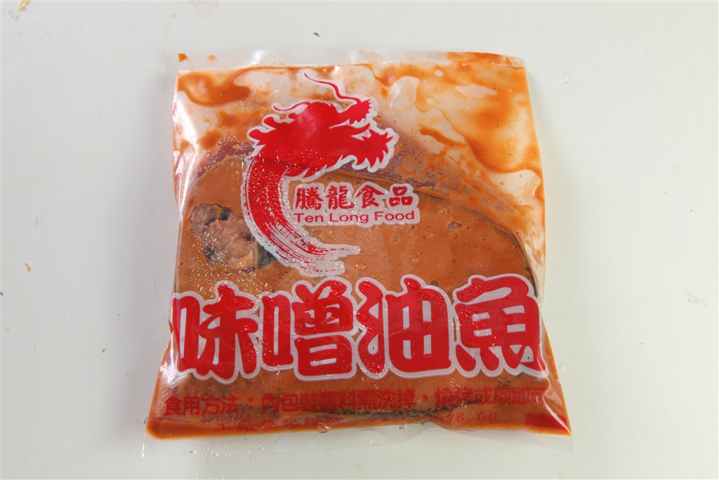 干貝烏參佛跳牆/富貴雙方/元記食品/魚/米糕/梅干扣肉/人蔘烏骨雞湯/雞湯/湯/德國豬腳/糖醋魚/醉蝦/拼盤/2018/狗年/早鳥優惠/蘋果日報評比/功夫菜/手路菜