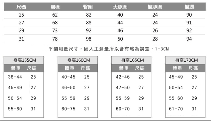 牛仔褲24.jpg