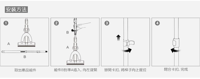 拖把/膠棉拖把/打掃/大掃除/省力拖把/掃把/好神拖