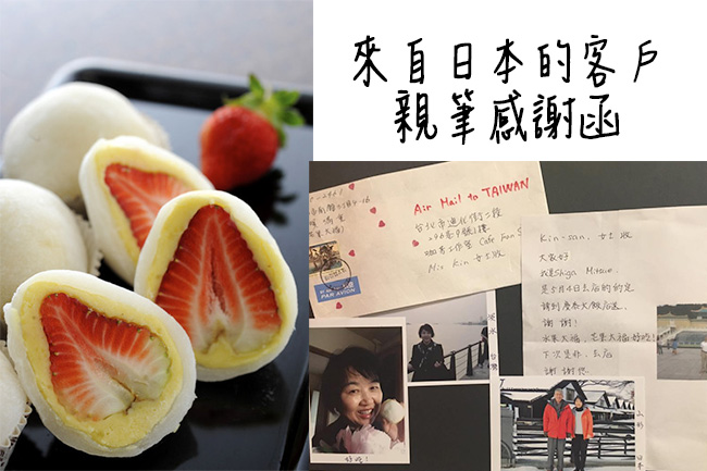 咖芳/水果/奇異果/草莓/蘋果日報/柿子/大福/豆沙餡/麻糬