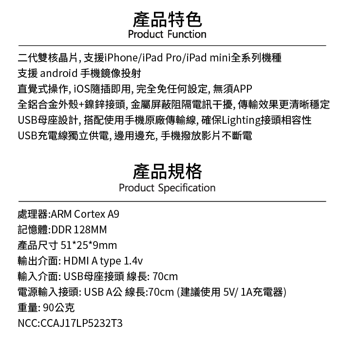 iOS-302 (三合一影音傳輸線)-12.jpg