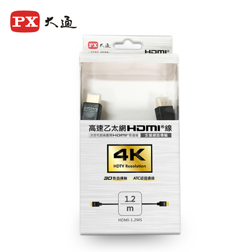 HDMI-1.2MS.(1).jpg