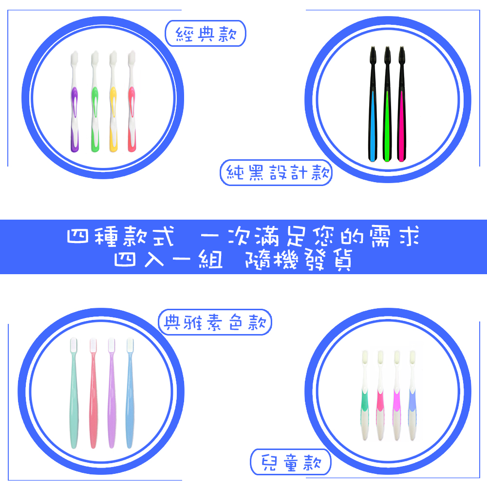 007 0321 四入一組.jpg