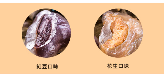 雪之戀/日式/水晶/冰粽/禮盒