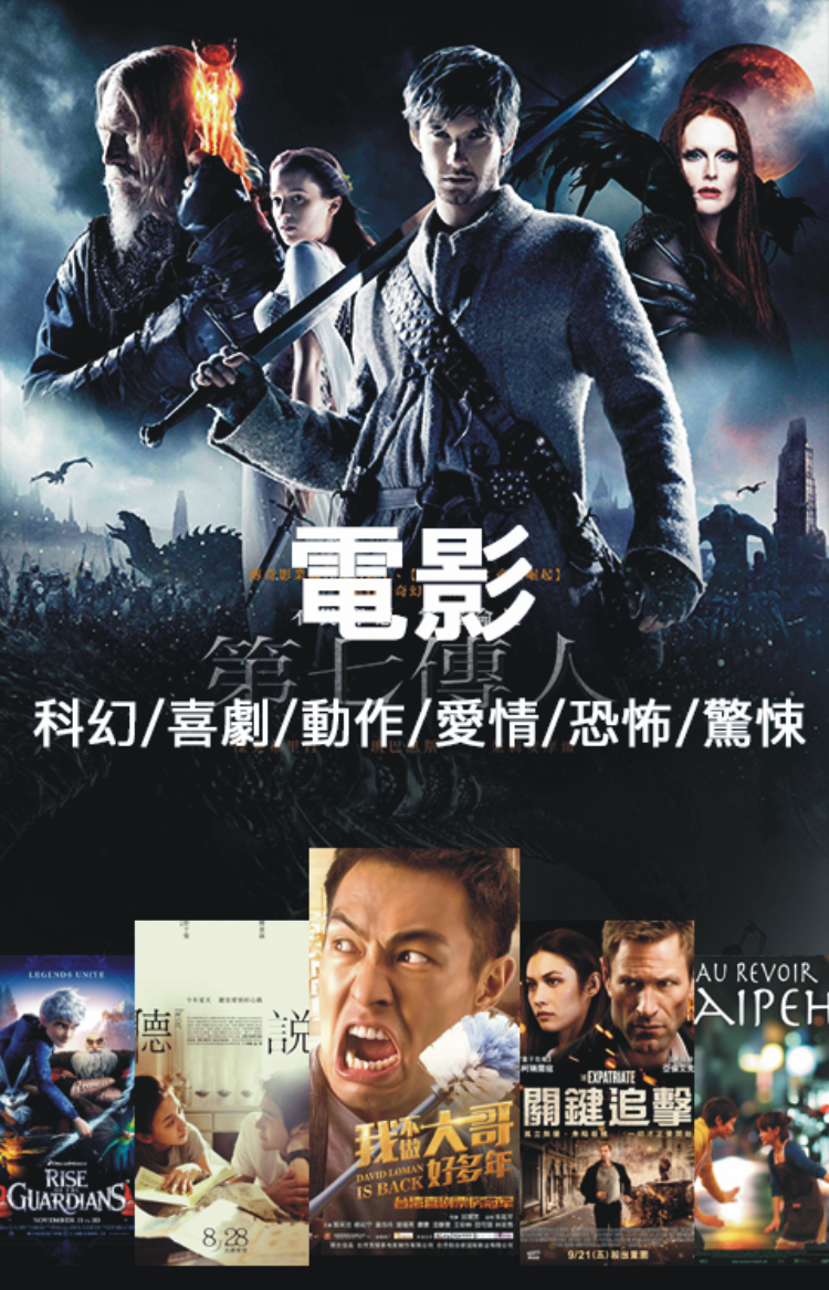 電視盒/免費第四台/安博/千尋/數位/電視/第四台/U-PRO/BOX/TV/機上盒/直播