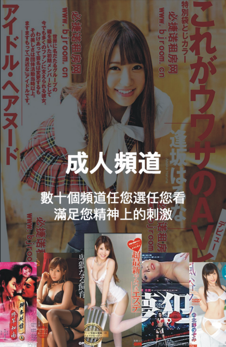 電視盒/免費第四台/安博/千尋/數位/電視/第四台/U-PRO/BOX/TV/機上盒/直播