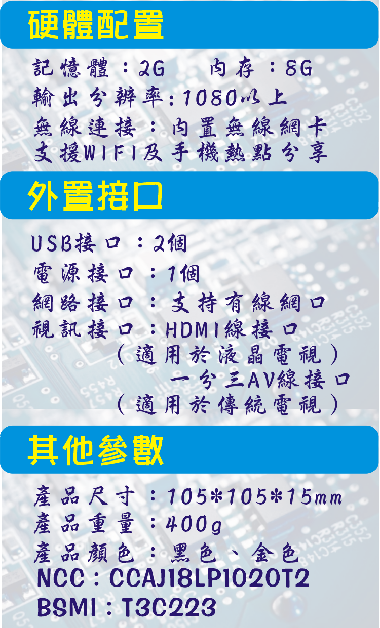 電視盒/免費第四台/安博/千尋/數位/電視/第四台/U-PRO/BOX/TV/機上盒/直播