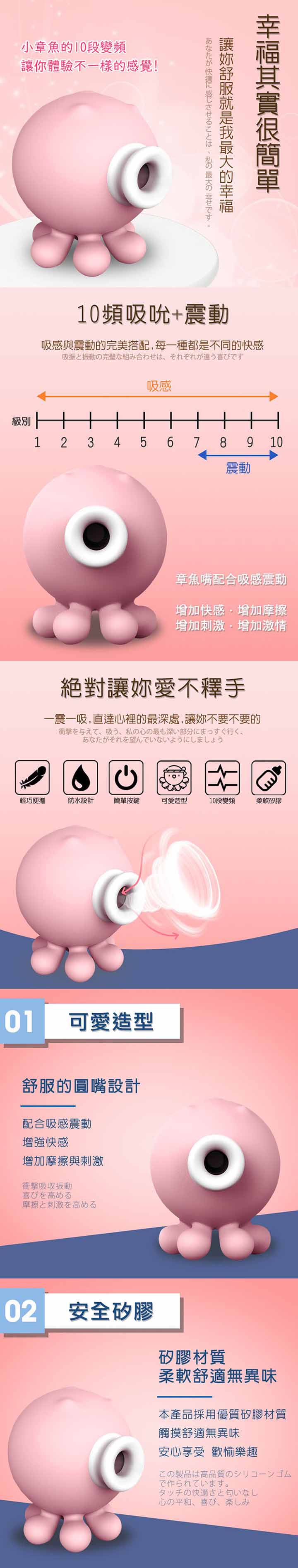 17life團購推薦:神乎其技小章魚吸允器| 我愛團購大推薦