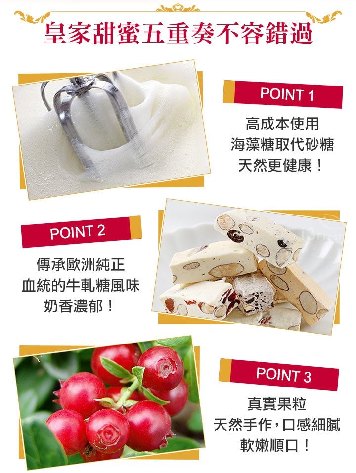 牛軋糖/春節/糖果/年節/2020/伴手禮/原味/咖啡/蔓越莓/杏仁/點心/下午茶