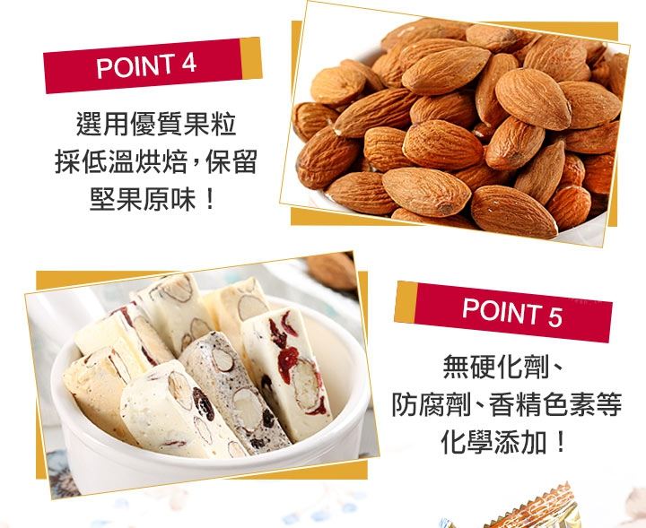 牛軋糖/春節/糖果/年節/2020/伴手禮/原味/咖啡/蔓越莓/杏仁/點心/下午茶