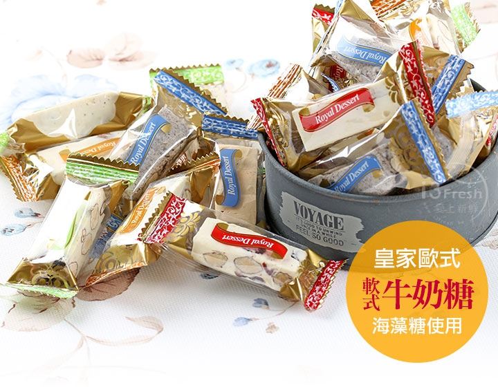 牛軋糖/春節/糖果/年節/2020/伴手禮/原味/咖啡/蔓越莓/杏仁/點心/下午茶