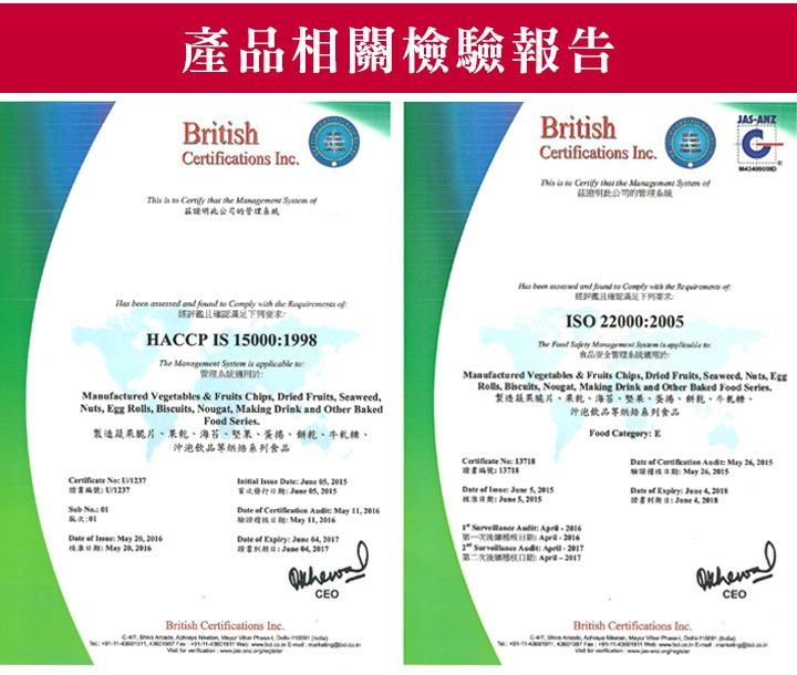 牛軋糖/春節/糖果/年節/2020/伴手禮/原味/咖啡/蔓越莓/杏仁/點心/下午茶