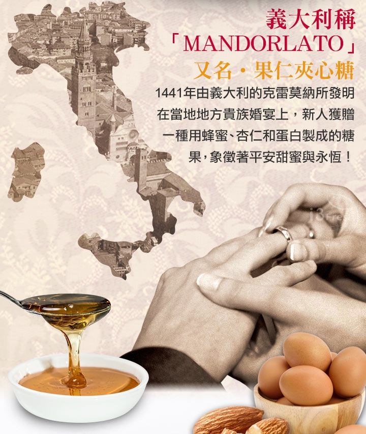 牛軋糖/春節/糖果/年節/2020/伴手禮/原味/咖啡/蔓越莓/杏仁/點心/下午茶