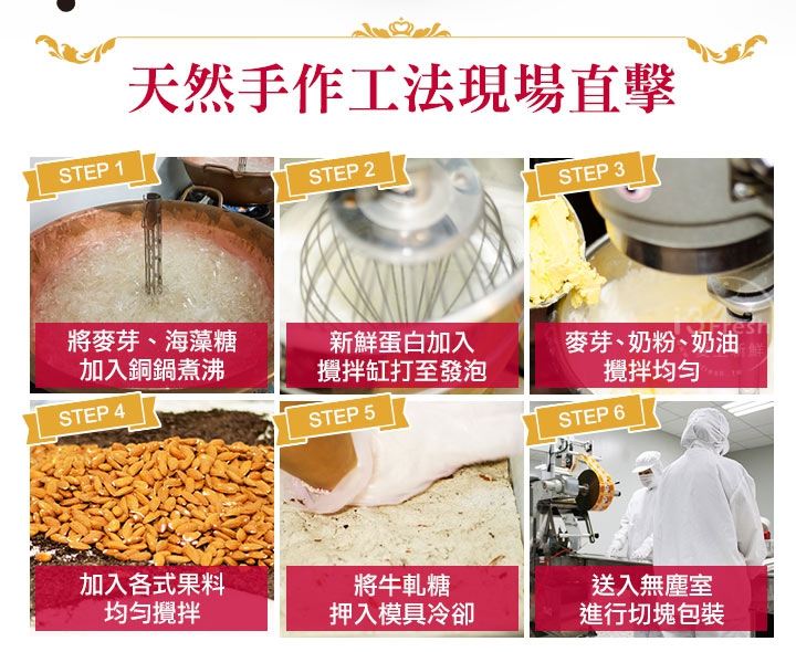 牛軋糖/春節/糖果/年節/2020/伴手禮/原味/咖啡/蔓越莓/杏仁/點心/下午茶