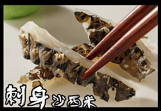营养咕溜带q劲 商品说明   品名:【马姐渔铺】澎湖野生河豚鱼皮