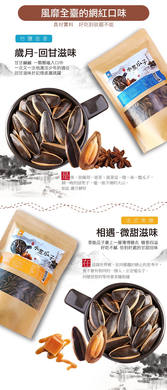 é¶é£/é¶å´/é»å¿/æ³¡è¶/è¶é»/é»ç²ç´/èç¶/æ°´ç®çå­/å®¶åº­è/ç«¹é¹½è´é¦/æ³å¼ç¦ç³/æ¡åç´æ£é¢¨å³/é²å£/å æ