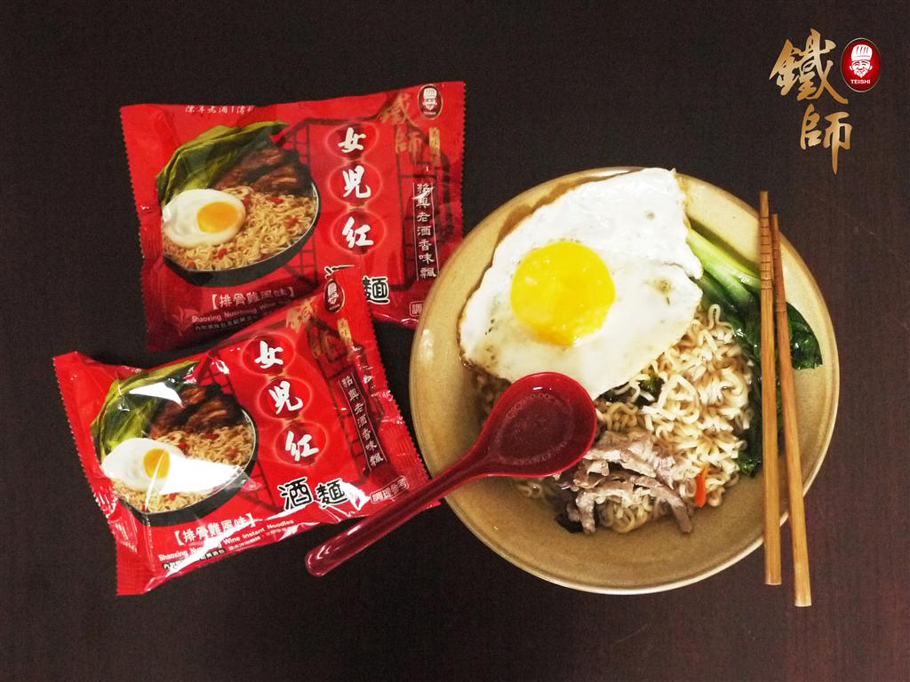 买一送一【铁师】十全/女儿红绍兴酒面,宅配,人气美食,冷冻/生鲜蔬果