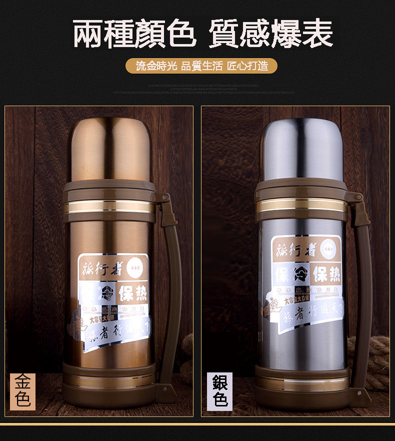 304/不鏽鋼/保溫水壺/1200ML