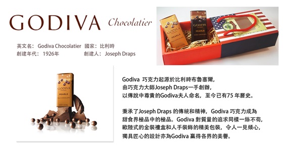 GODIVA/珍珠巧克力/巧克力//零食/甜