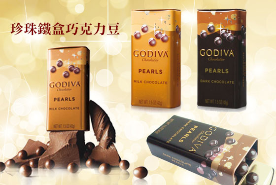 GODIVA/珍珠巧克力/巧克力//零食/甜
