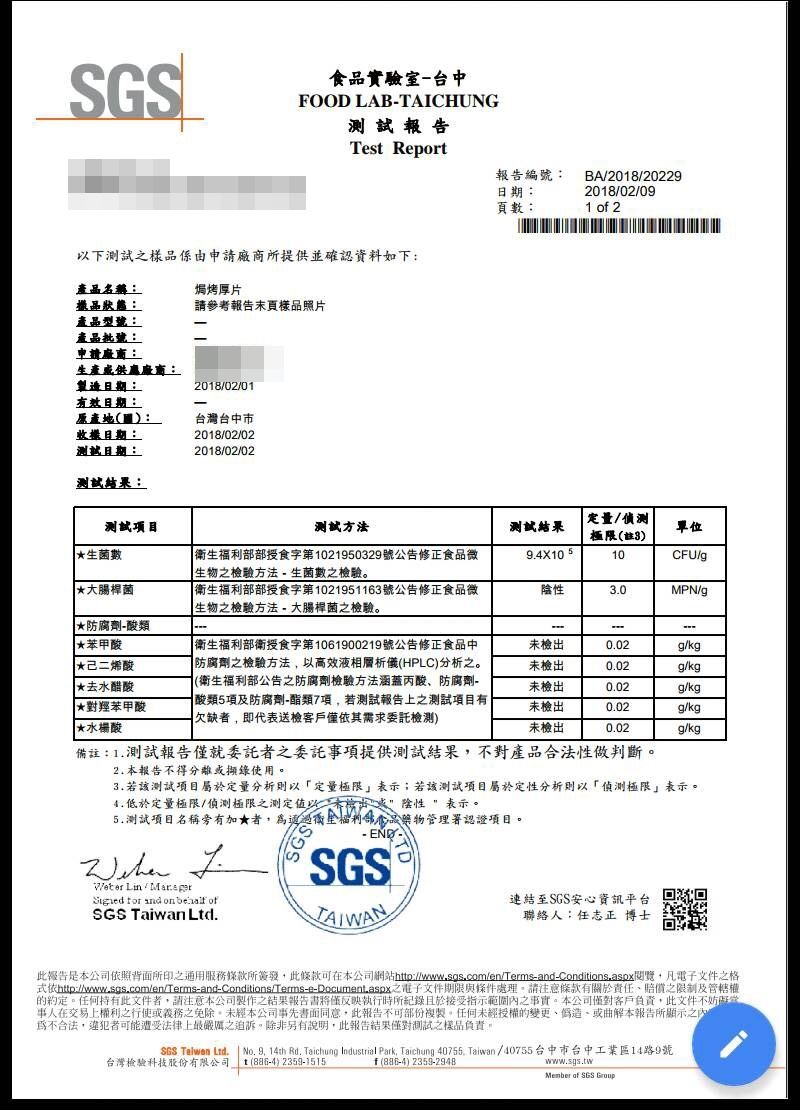 çé¤¡æ«è©/æ¦®å /éæ¿ç¾é£/ä¸åè¶/æ©é¤/æ«è©/åå¸/é12/1212/æµ·é®®/çé­å­/é¾è¦/é¦è¸/èµ·å¸