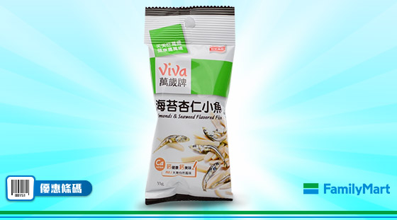 海苔杏仁小魚