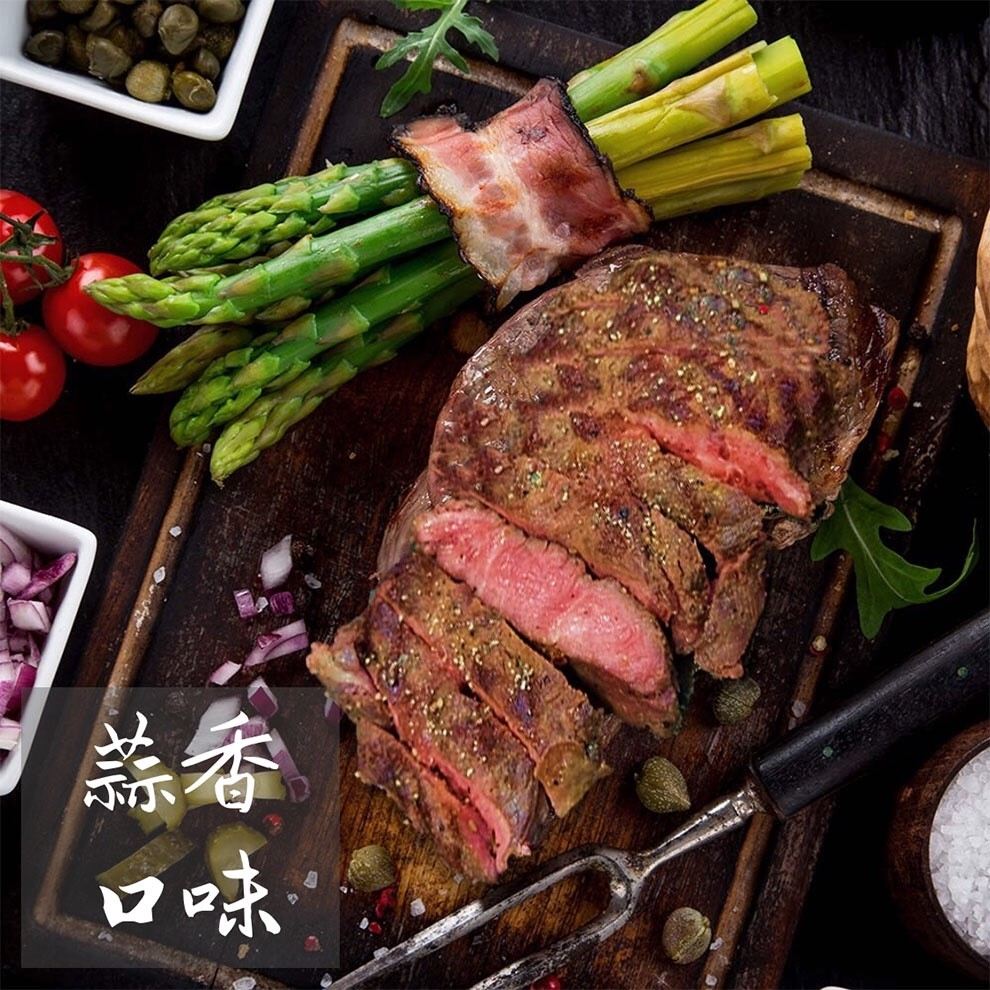 野人舒食/牛排/美國牛/中秋烤肉/烤肉/香蒜/蒜香/香蒜牛排/蒜香牛排/海鹽/黑胡椒/即食料理/舒肥