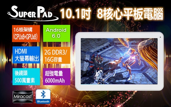 Super pad/10.1å/å«æ ¸å¿/å¹³æ¿é»è¦