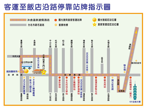 沐舍溫泉渡假酒店/萬里螃蟹/螃蟹/秋蟹/溫泉/沐舍/渡假/SPA/玩水/湯屋