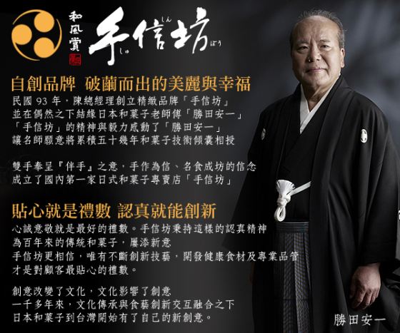 中秋/月餅/禮盒/提袋/早鳥/預購/點心/下午茶/手信坊/名店/伴手禮/百大/老店/鳳梨酥/蛋黃酥/初代月見/御代清月/牛軋糖