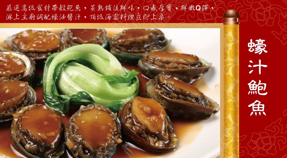 年菜/預購/新春/村子口/森泉/干貝/佛跳牆/羊肉爐/加熱即食/鮑魚/獅子頭/海鮮羹/排骨/圍爐/米糕/醉蝦/臭豆腐/東坡肉/蘋果日報/肉/古早味鱻魚炊粉鍋/早鳥/2020/鼠年