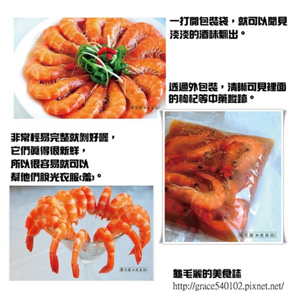 年菜/預購/新春/村子口/森泉/干貝/佛跳牆/羊肉爐/加熱即食/鮑魚/獅子頭/海鮮羹/排骨/圍爐/米糕/醉蝦/臭豆腐/東坡肉/蘋果日報/肉/古早味鱻魚炊粉鍋/早鳥/2020/鼠年