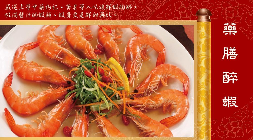 年菜/預購/新春/村子口/森泉/干貝/佛跳牆/羊肉爐/加熱即食/鮑魚/獅子頭/海鮮羹/排骨/圍爐/米糕/醉蝦/臭豆腐/東坡肉/蘋果日報/肉/古早味鱻魚炊粉鍋/早鳥/2020/鼠年